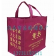 忻州地区定做无纺布环保袋